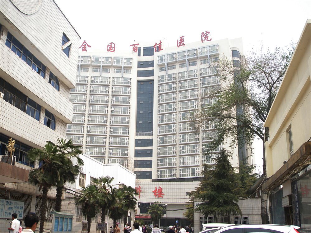 河南科技大学第一附属医院2